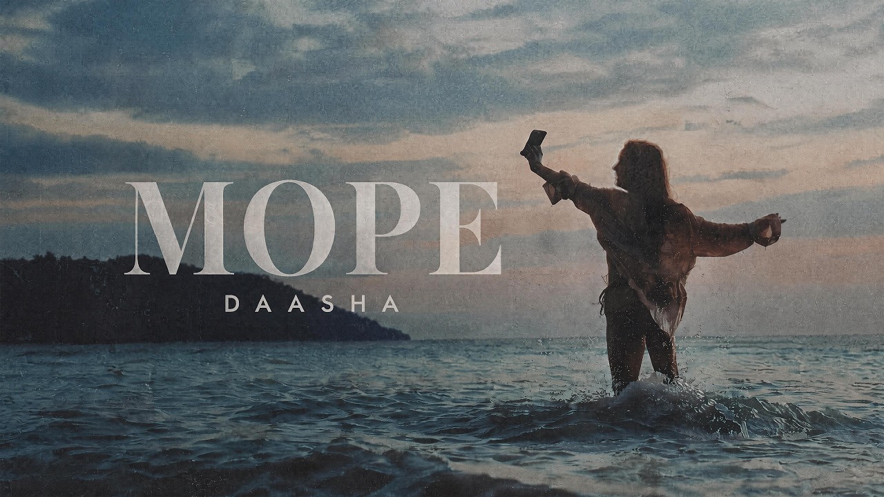 DAASHA — Море