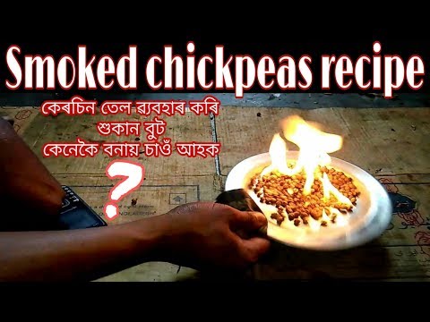 Smoked Chickpeas Recipe
