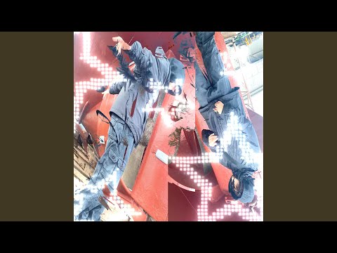 sag mir wenn du down bist