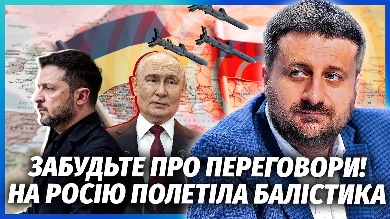 ❗️ЗАГОРОДНІЙ: Все! ТРАМП НЕ ВСТИГ ВРЯТУВАТИ ПУТІНА! Вибухи ВЖЕ ПІД МОСКВОЮ. ?