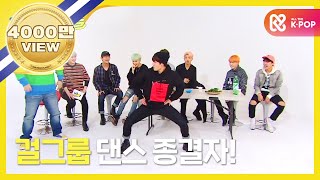 Download lagu (EN/JP/CN) [Weekly Idol] BTS’s dance covers of girl band songs!! l EP. 229 mp3