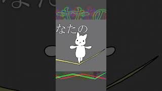 見えない終わりが続いてるんでしょ？ #音街ウナ #手描きアニメ #初音ミク #vocaloid #オリジナル曲