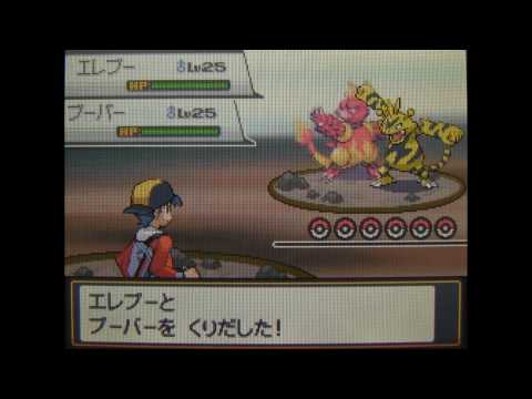 Let's Play Pokémon SoulSilver - Part 68 - This is new...