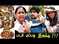 Coolie Public Review Rajinikanth Coolie Review Lokesh Kanagaraj Coolie Movie Review Cinema Tamil