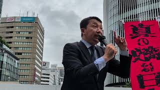 【全国一斉自民党解体デモ　名古屋・1】　名古屋駅前　2026年6月28日（日）