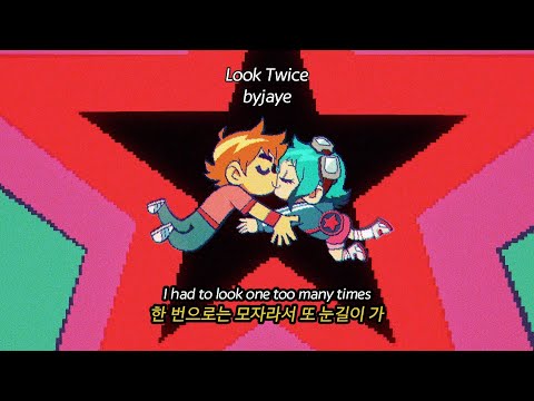 통통 튀는 사랑 노래🔴 byjaye - Look Twice 가사해석/팝송추천