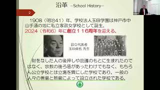 地域とともに歩む大学になるために～人のための人になる～