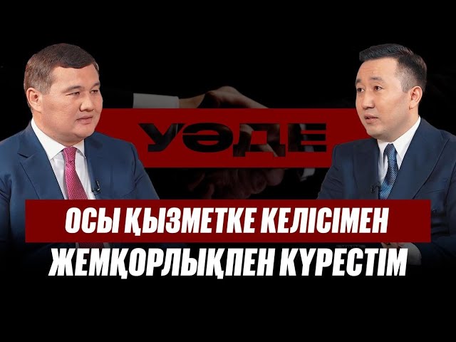 Нұрлыбек Нәлібаев: Құрылыс материалдарының 90% өзіміз шығарамыз