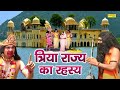 हनुमान और त्रिया राज्य का रह्श्य हनुम�