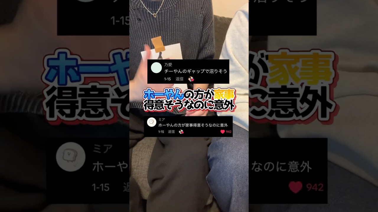 【TikTok】ギャップ萌えって大事だよな！#ブロックブラスト #BlockBlast