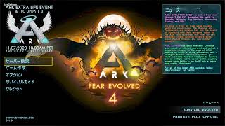 ARK　ボス戦ソロ攻略目指す！ 　拠点作りとレックス厳選！　♯55