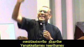 Iravum pagalum neerey Rev Herbert John.mpg