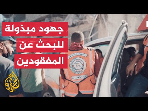 فيديو | عمليات معقدة لإزالة الأنقاض في غزة بمعدات محدودة وسط جهود مشتركة للإنقاذ