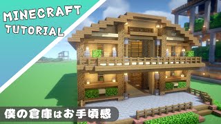 【マイクラ】サバイバルに丁度いい倉庫の作り方【マインクラフト】Minecraft How to Build a House