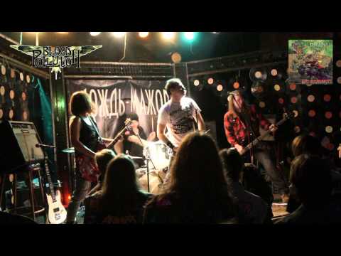 Blood Pollution - Bomber (Motorhead)