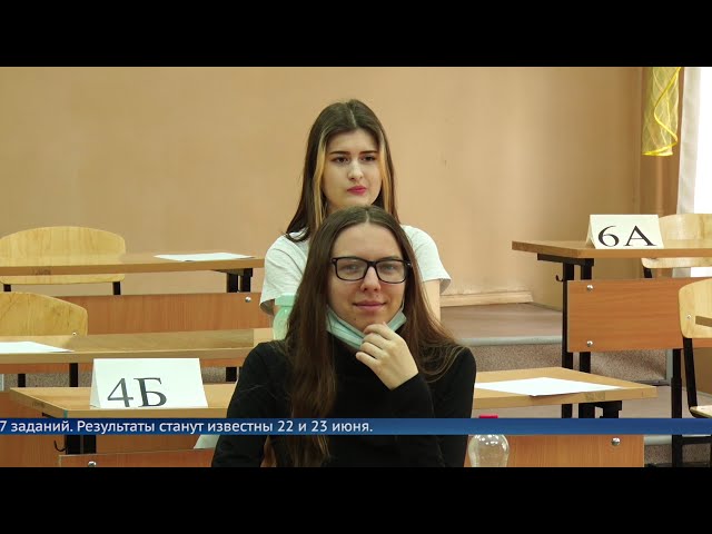 3 июня выпускники написали ЕГЭ по русскому языку