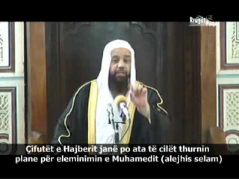 Qëllimet e Xhihadit në rrugë të Allahut..  Shejh Salih Taha Ebu Islam (Allahu e ruajt)