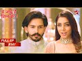 Rehan करेगा Natasha से शादी Full Episode 141 Yehh Jadu Hai Jinn Ka
