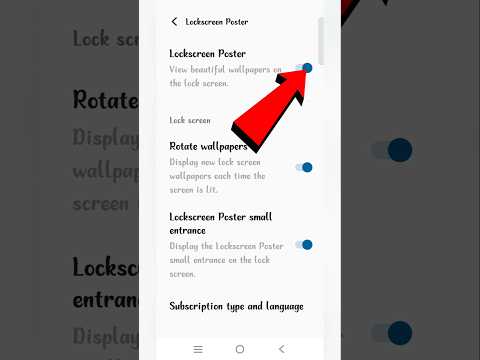 Mobile Me Lock Screen Wallpaper Kaise Off Kare | How To Disable Lock Screen Wallpaper In Android |