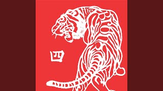 Price Is Right (Bonus Track)