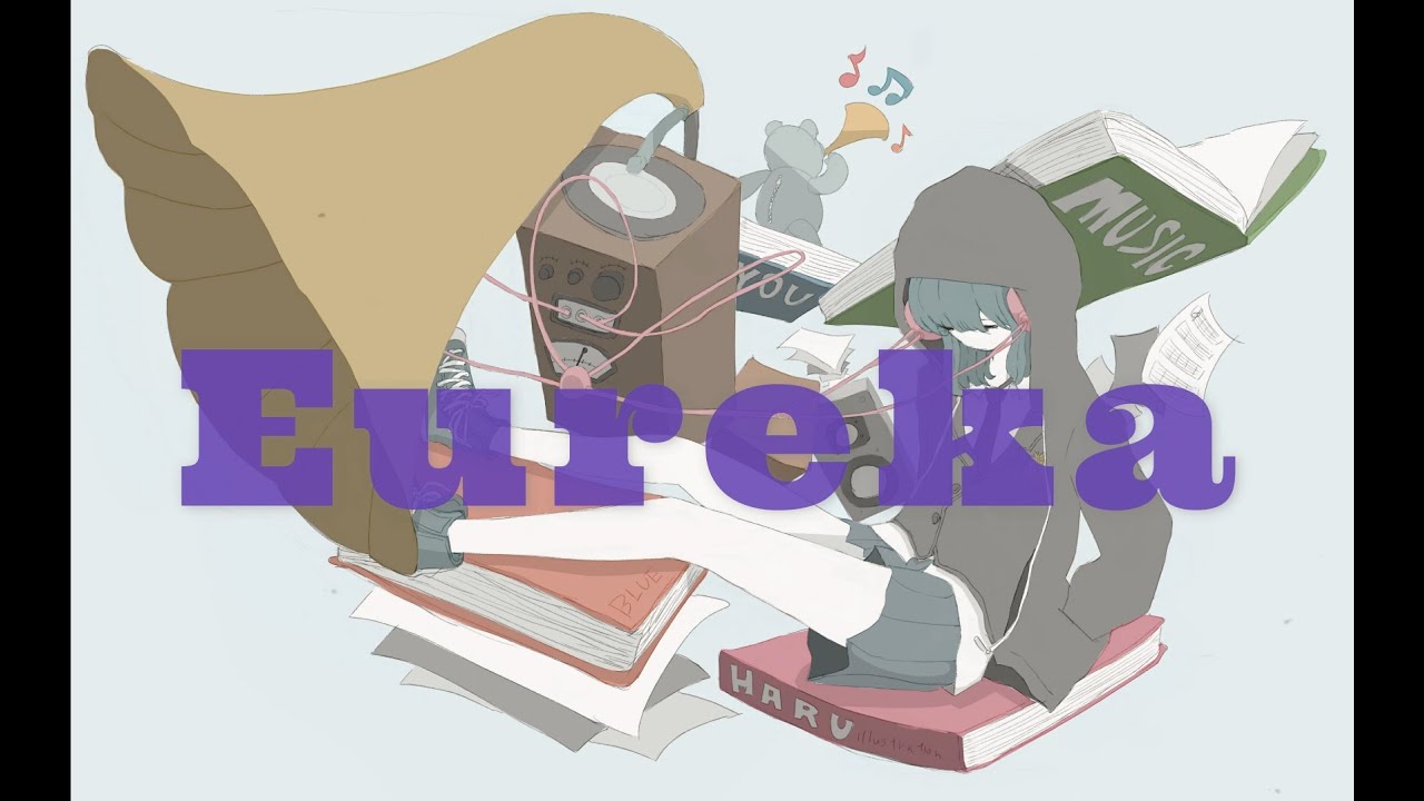 Eureka / 音街ウナ