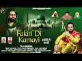 Fakiri Di Kamayi Taj Nagina Official Video Sufi Song 2024 Sufi Kalam Tajnagina Sufism