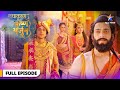 Krishn Arjun Gaatha Krishn Ne Kiya Draupadi Ki Samasya Ka Samadhan