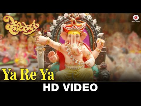 Ya Re Ya - Ventilator | Presented By Priyanka Chopra | Dir. By Rajesh Mapuskar | Rohan Rohan