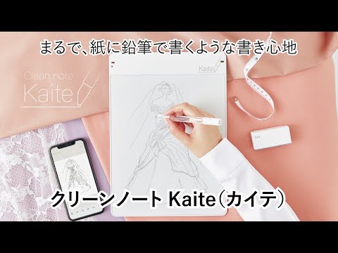 Kaite
