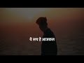 ये सच है आजकल मैं जारा मुश्किल हूं New Whatsap