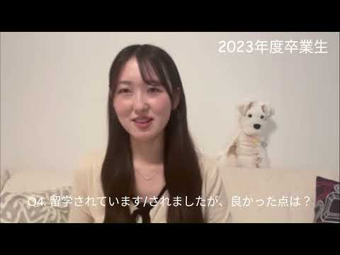 明治学院大学 フランス文学科 ビデオレター no. 4