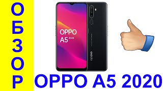 OPPO A5 2020 3/64GB Black купити в інтернет-магазині: ціни на смартфон ...