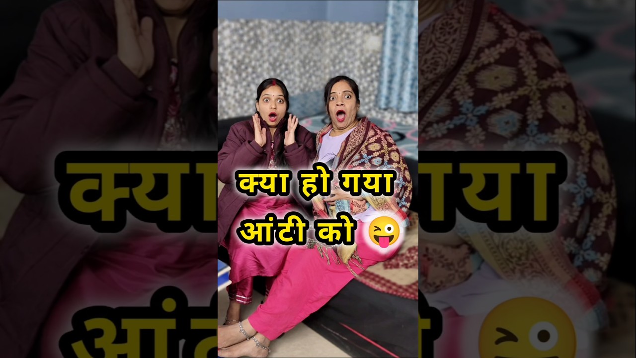 Auntie’s Crazy Antics: Bhagohanti Siyaayi Comedy