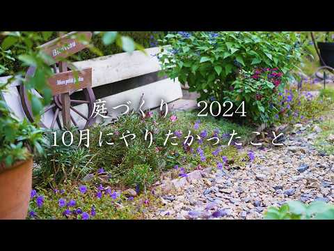 菜園にミミズが！ミミズは庭師の友達なので、パニックにならないでください。なぜ彼らを庭に引き寄せるのでしょうか？  庭園