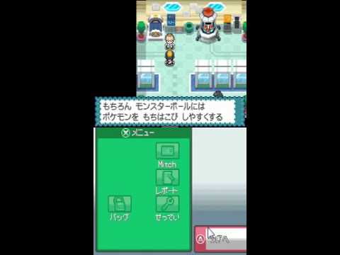 pokemon soul silver walkthrough part 3