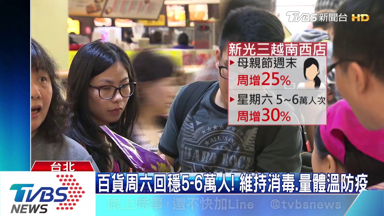 母親節夜市人出籠！　美食街「劃叉座位」照坐