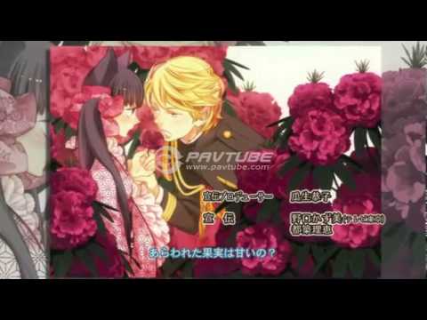 Hatsukoi Wa Zakuro Iro - Otome Youkai Zakuro
