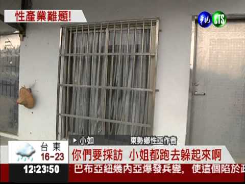 合法性專區 雲林東勢公開爭取