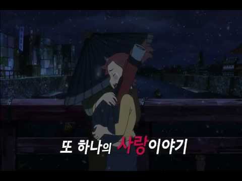 《후세: 말하지 못한 내 사랑》 예고편
