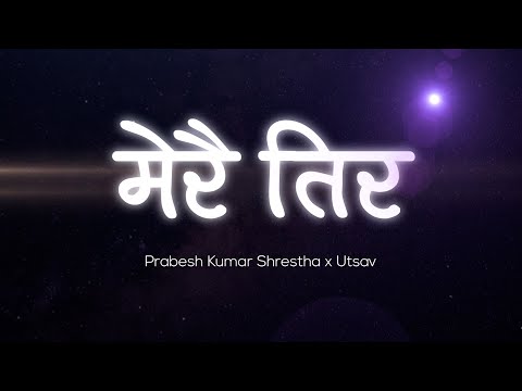 Prabesh Kumar Shrestha x Utsav - Merai Tira [Official Lyrical Video]