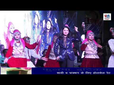 Buddi Diwali Live Nirmand 2025  (21.Nov.2025)