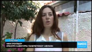 Video thumbnail for Sea Level Changes