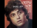 Beshel Tapuach