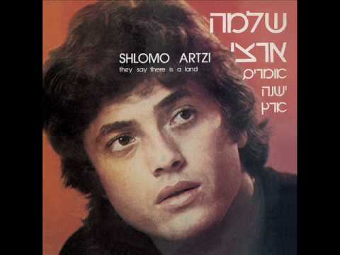 Video thumbnail for Beshel Tapu’ach - בשל תפוח