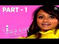 Vikrant Thriller Malaysian Tamil Movie Part 1 Sri Kumar Shanthini Nair My Cinema TV