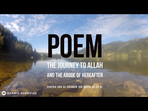 New 🔊 |Poem The Journey to Allah and the abode of Hereafter |Shaykh Abd al-Rahman ibn Nasir as-Sa’di