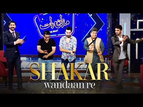 Shakar Wandaan Re | Mesmerizing Reprise by Dj Aoun Ali Khan | Sajjad Jani Abbas Faisal Ramay Dancing