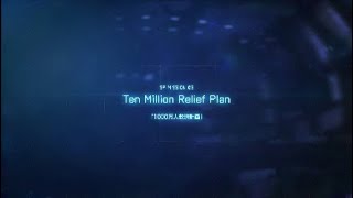 ACE COMBAT™ 7:SKIES UNKNOWN　SP Mission3：Ten Million Relief Plan(Part1)