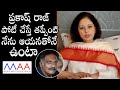 పోటీ చేస్తే తప్పేంటి Actress Jayasudha About Prakash Raj Over MA