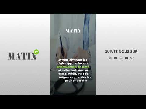 Médicaments : Le Maroc renforce la régulation de la publicité